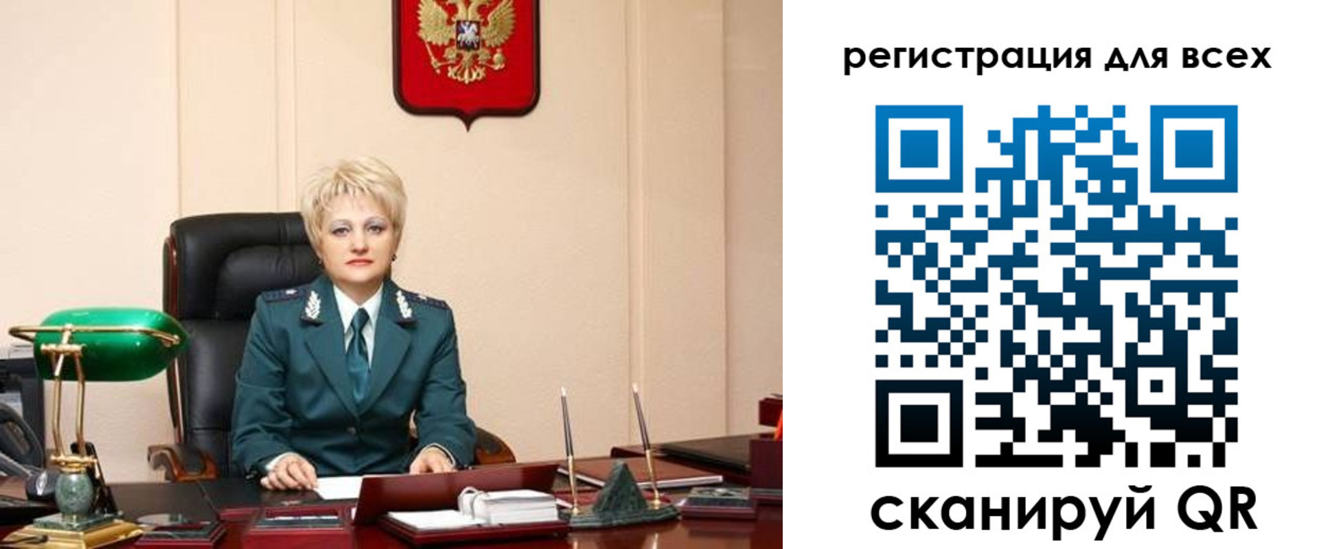 прописка гарантия в Осинниках